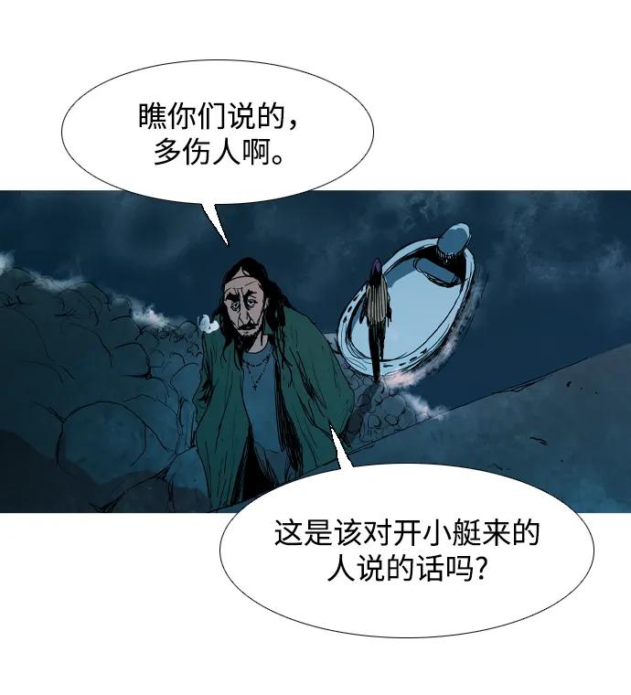 第14话6