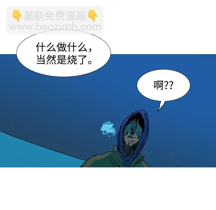 第14话60