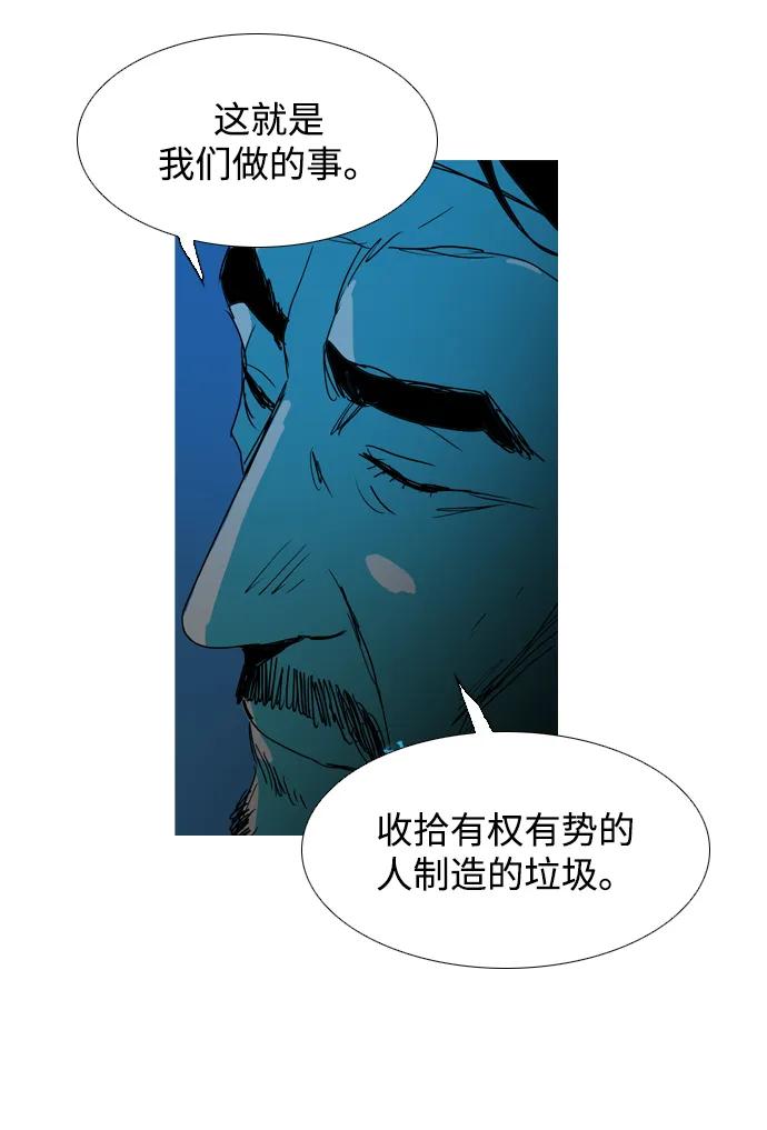 第14话61