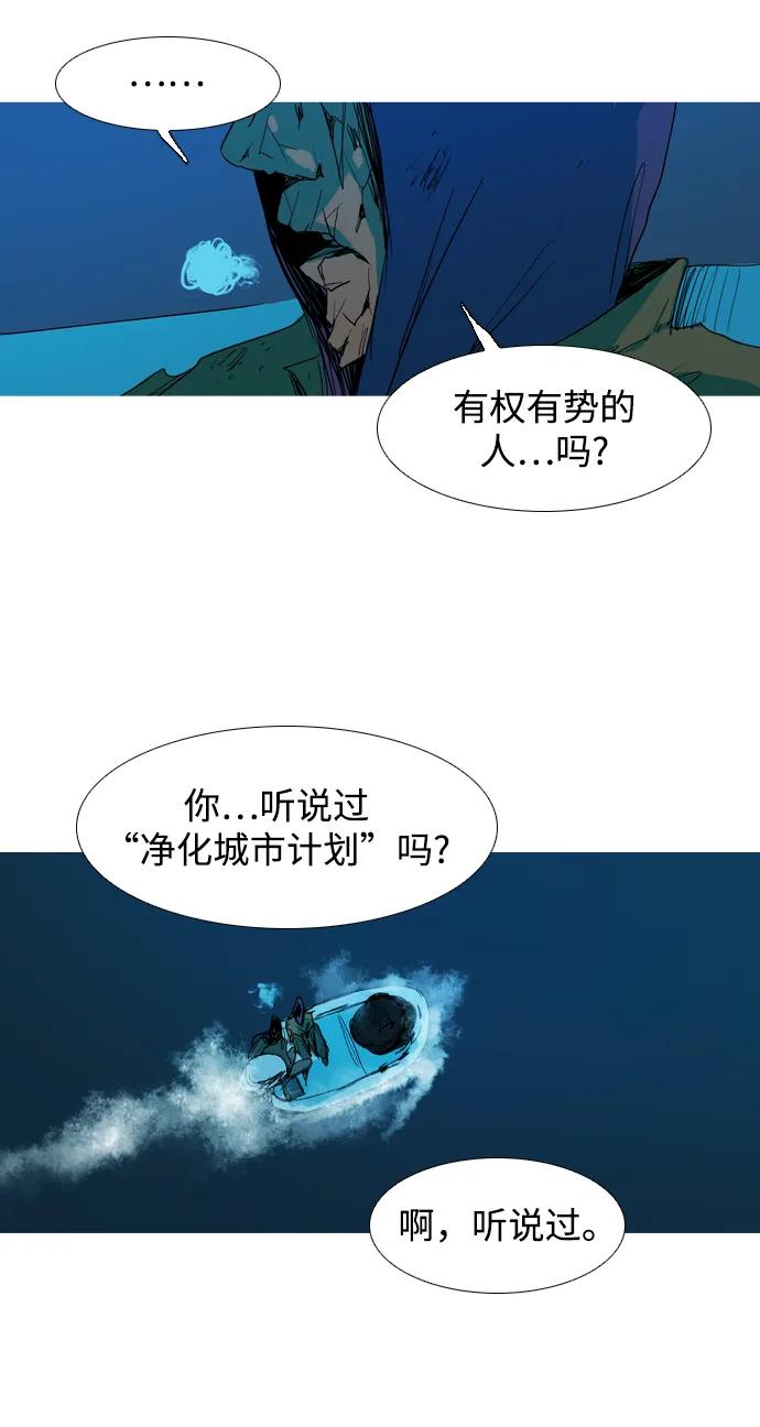 第14话62