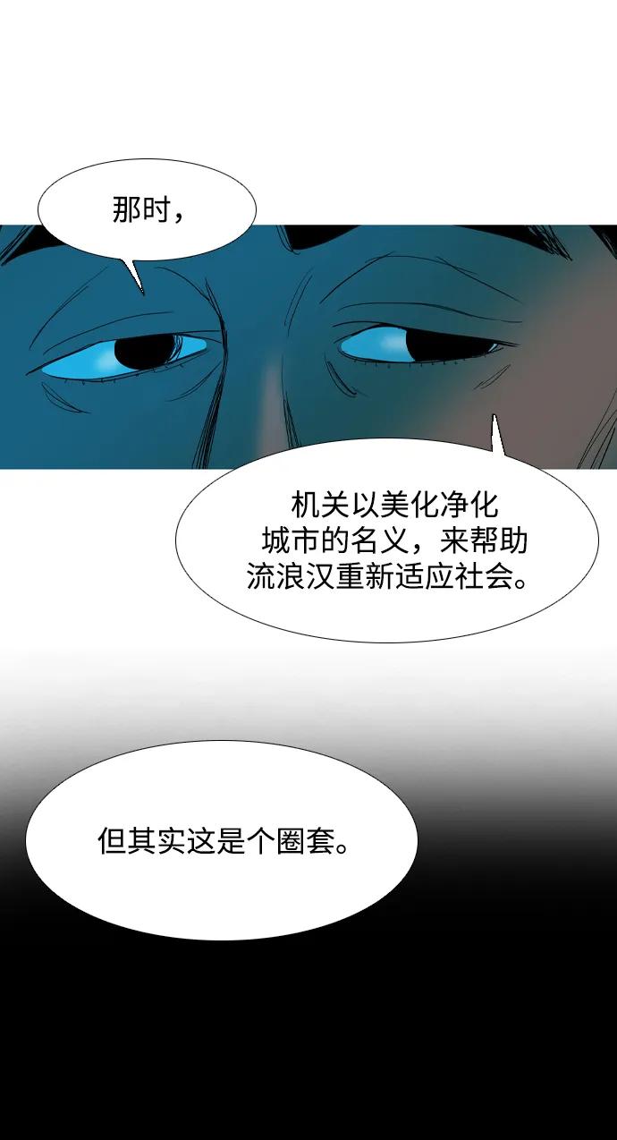 第14话63
