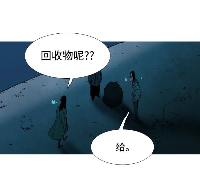 第14话7