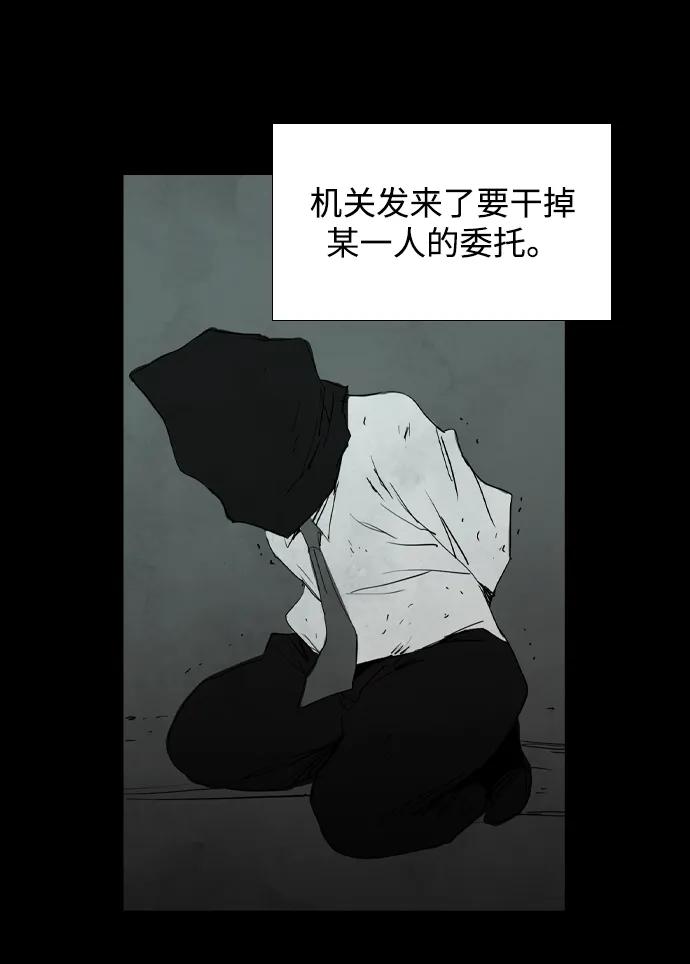 第14话74