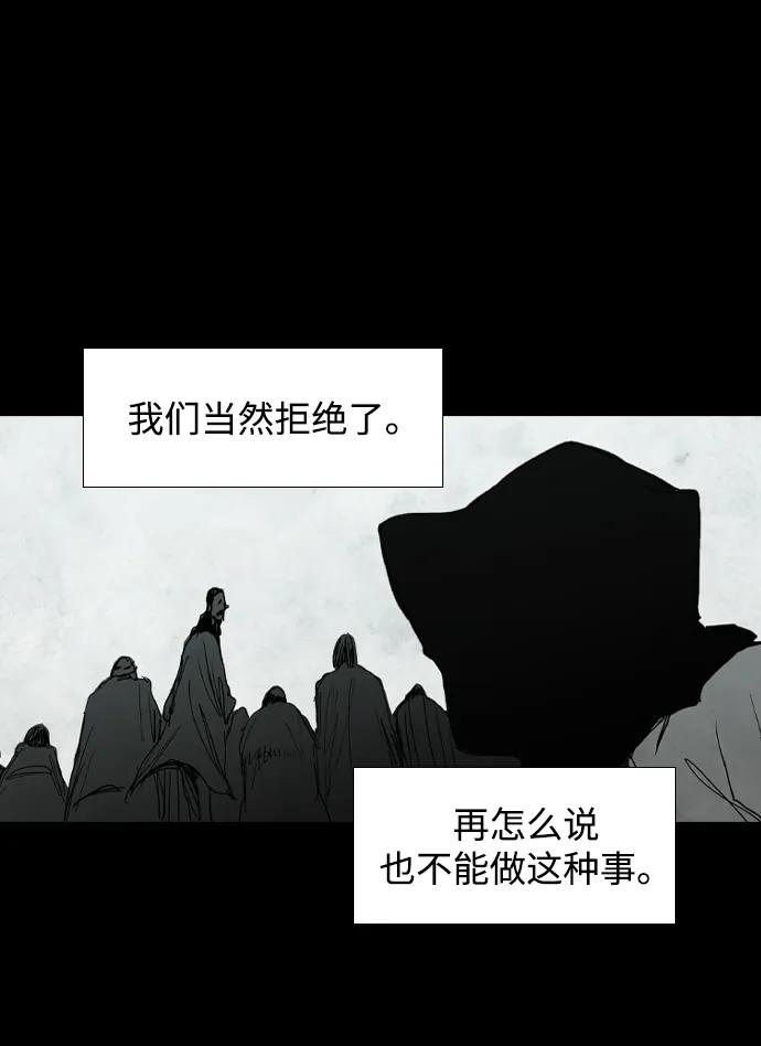 第14话75