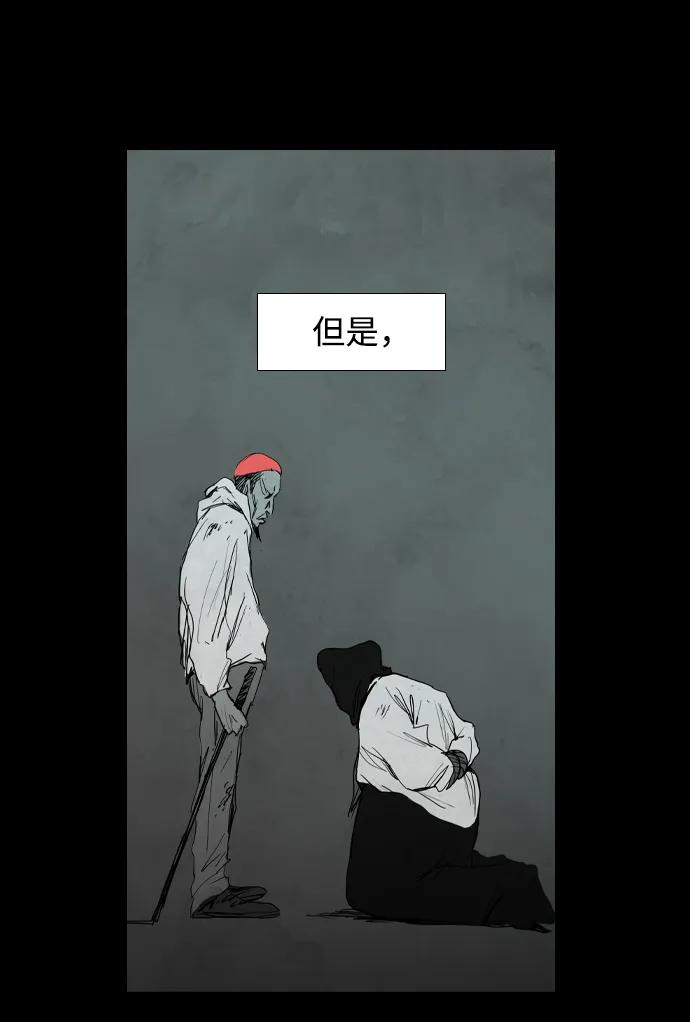 第14话76