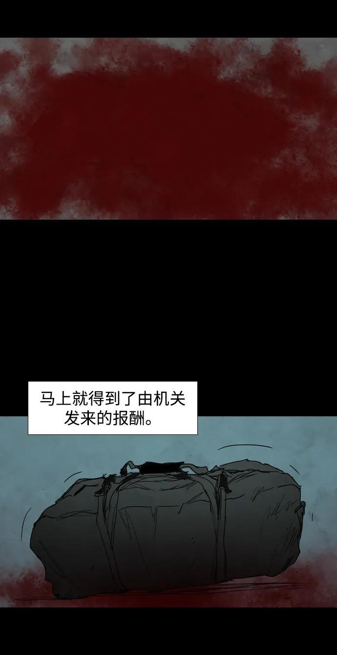 第14话78