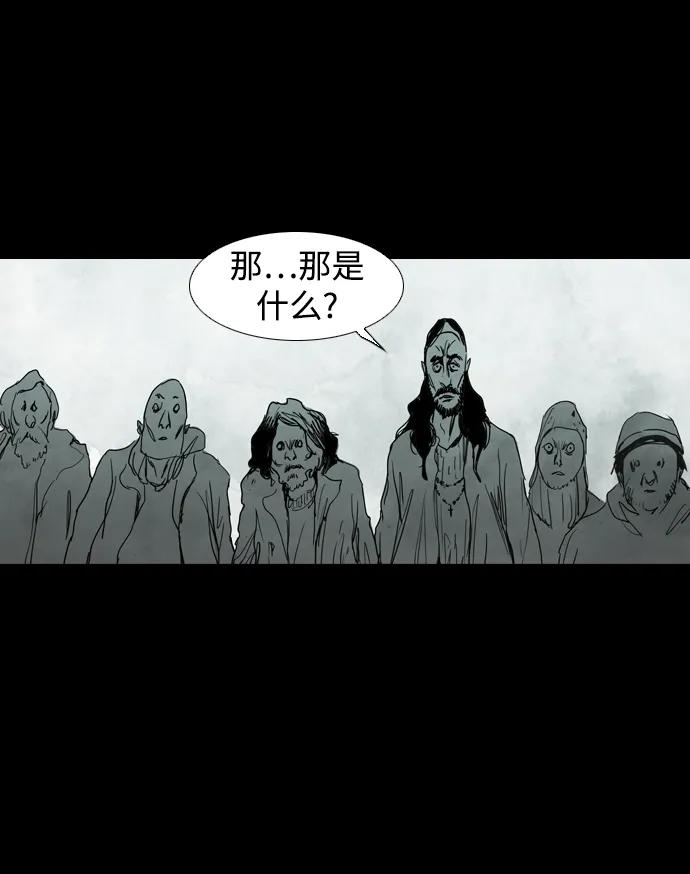 第14话79