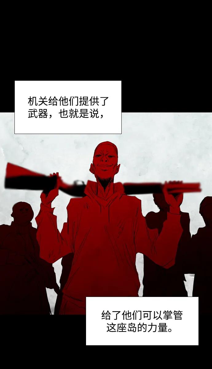 第14话80