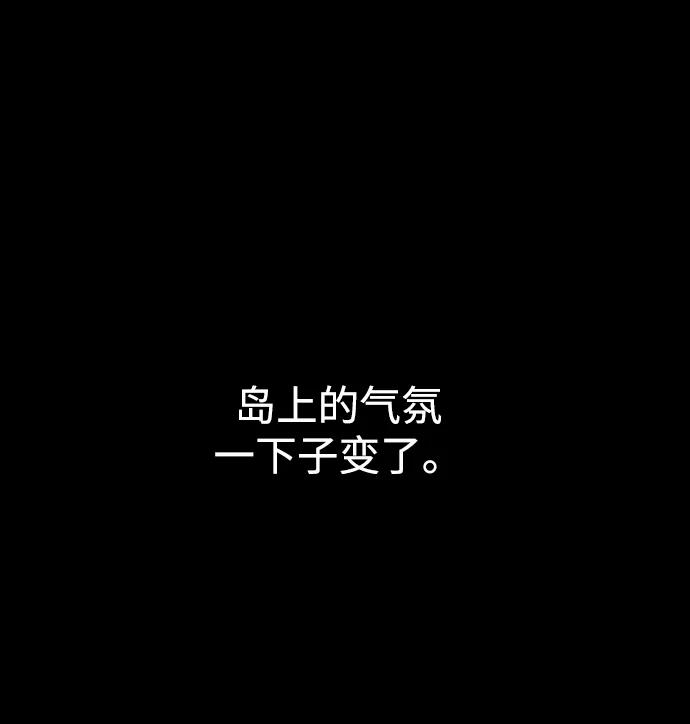 第14话81