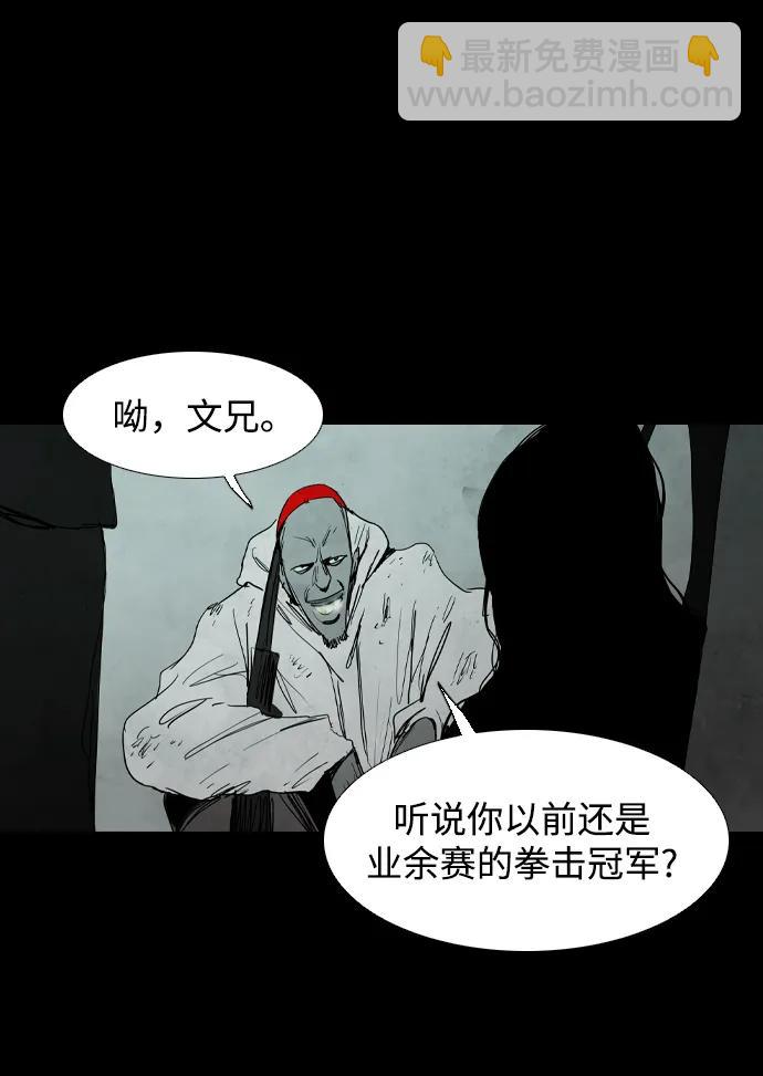 第14话84