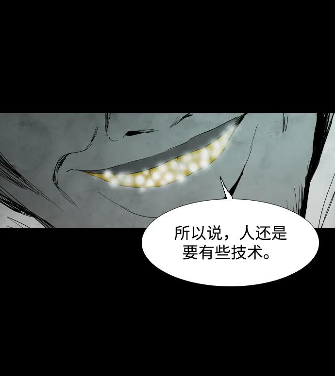 第14话85