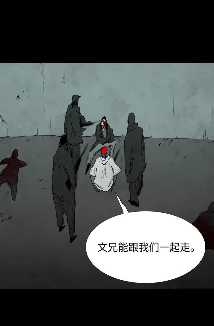 第14话86