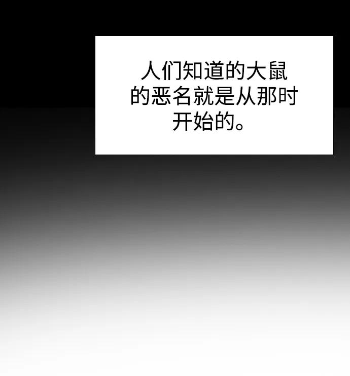 第14话88