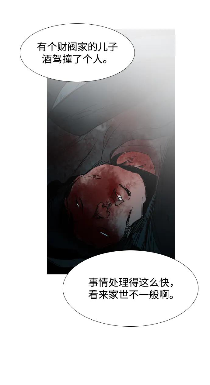 第14话9