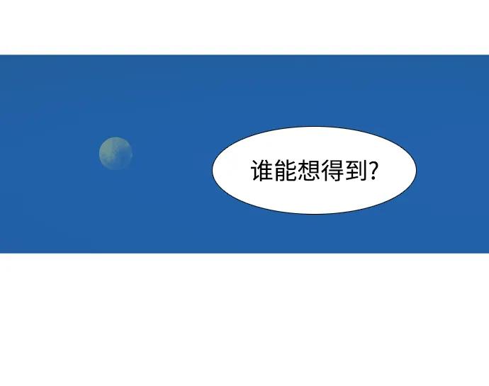 第14话90