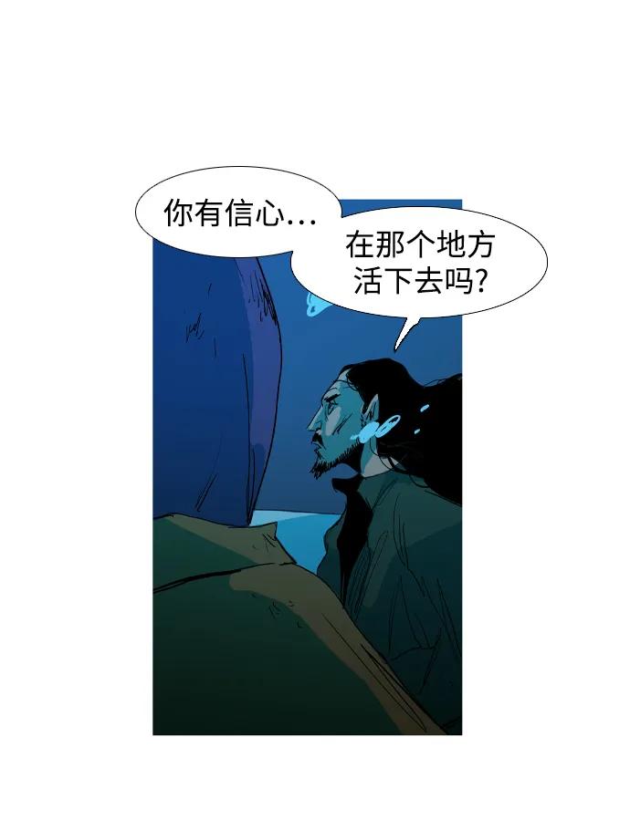 第14话92