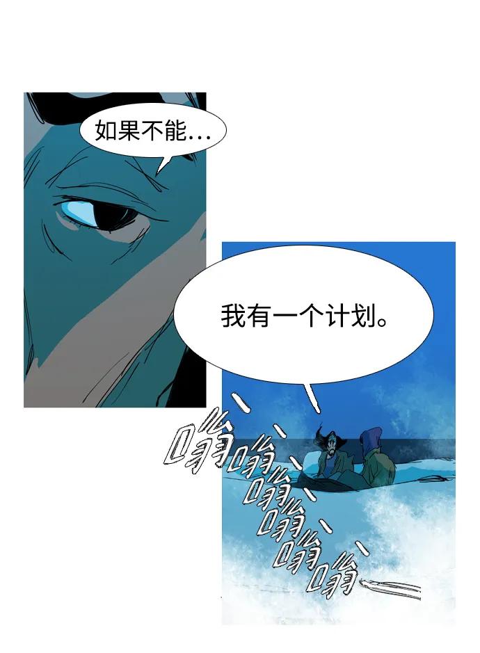 第14话94