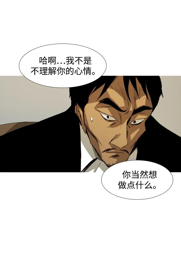 第17话11