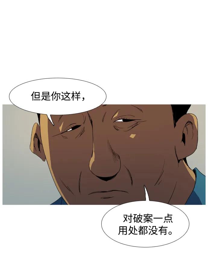 第17话12