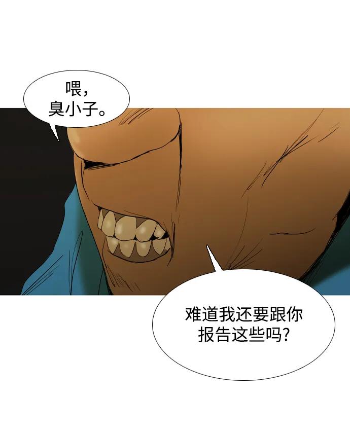 第17话17