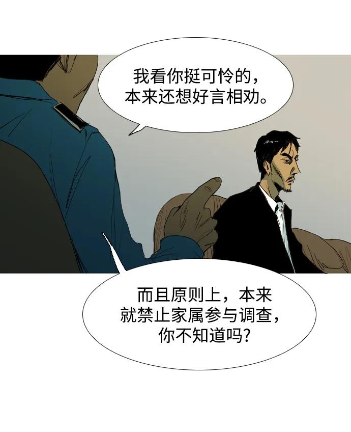 第17话18