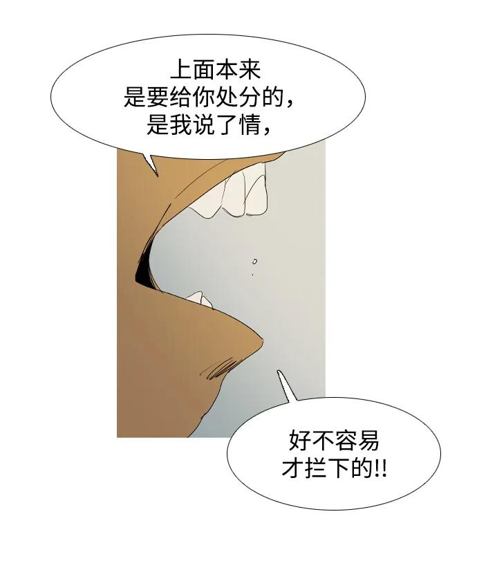 第17话19