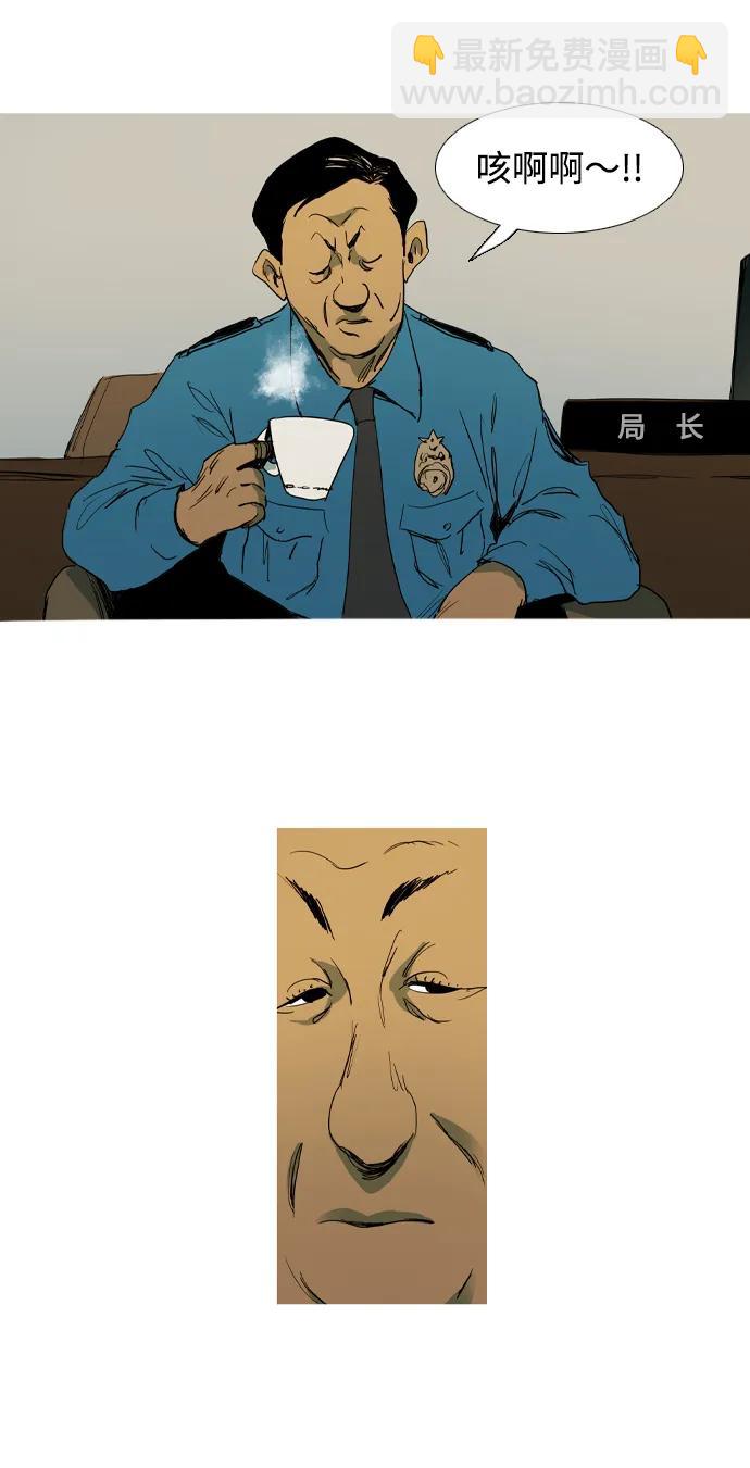 第17话2