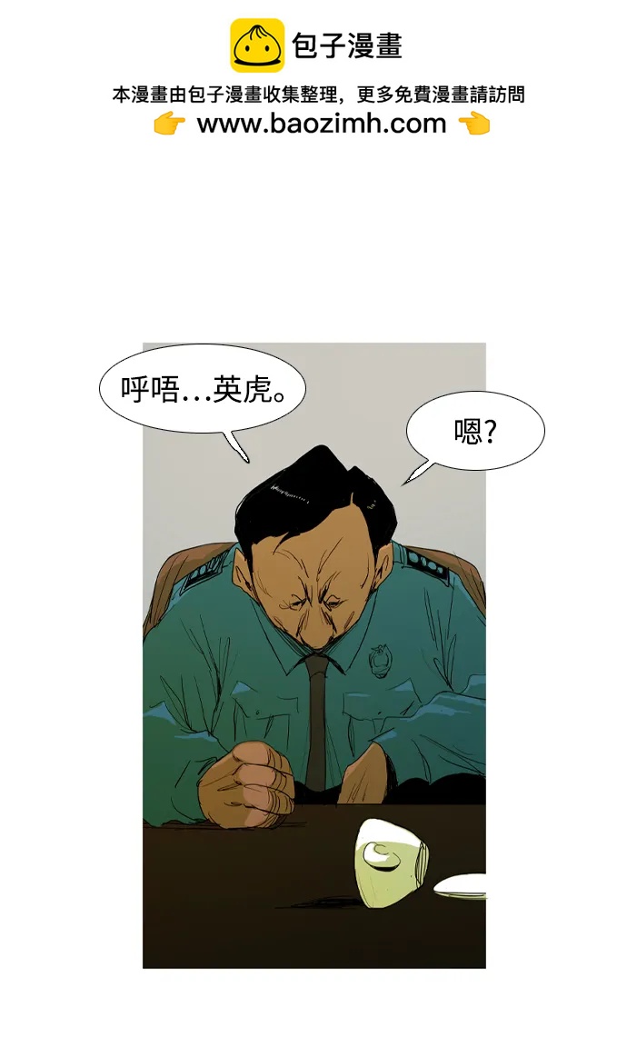 第17话22