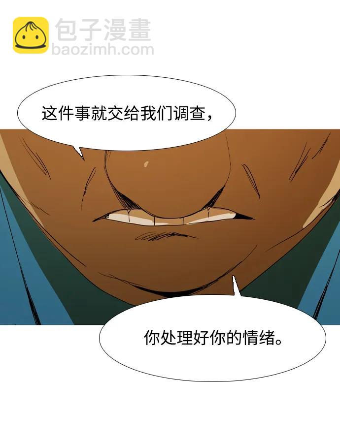 第17话23