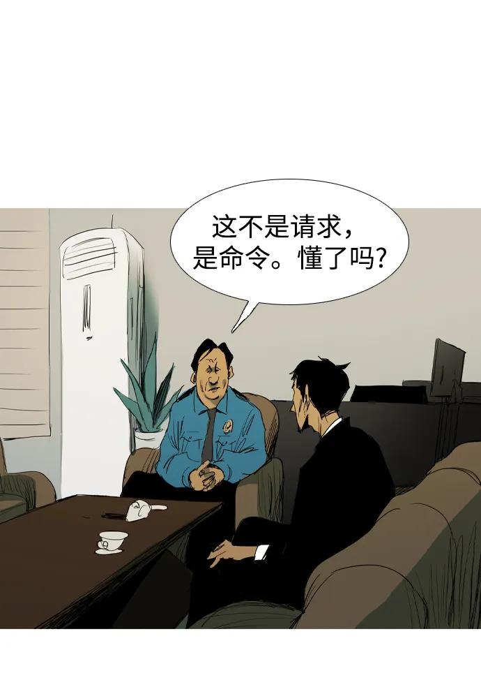 第17话25