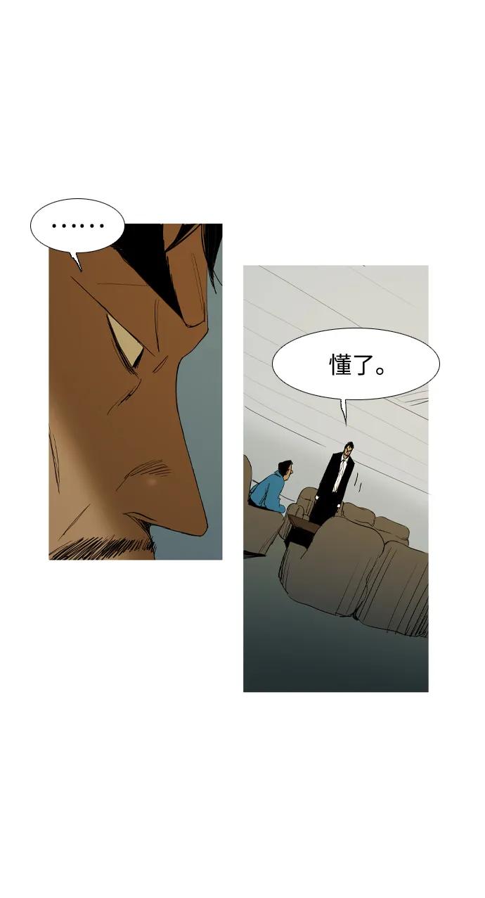 第17话26