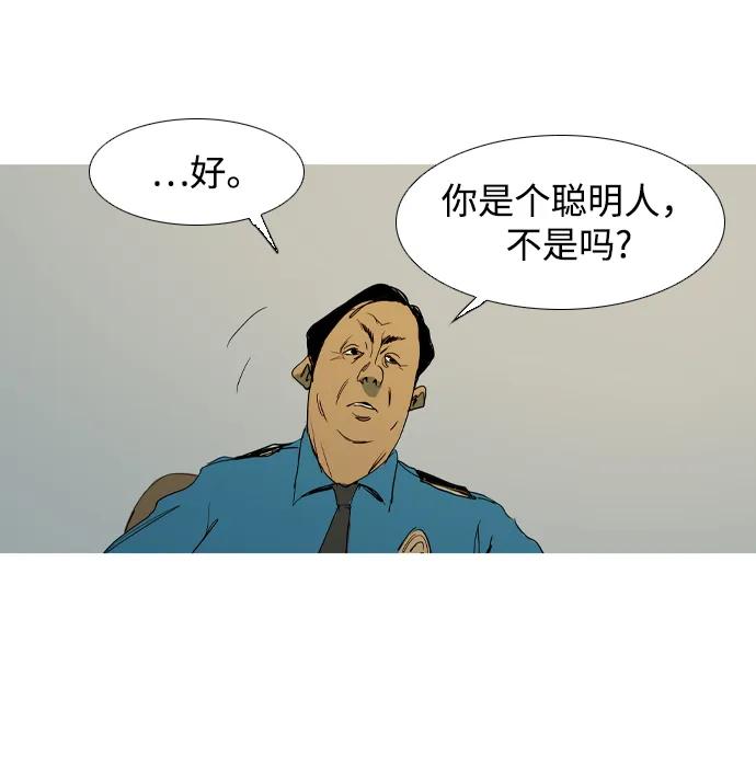 第17话27