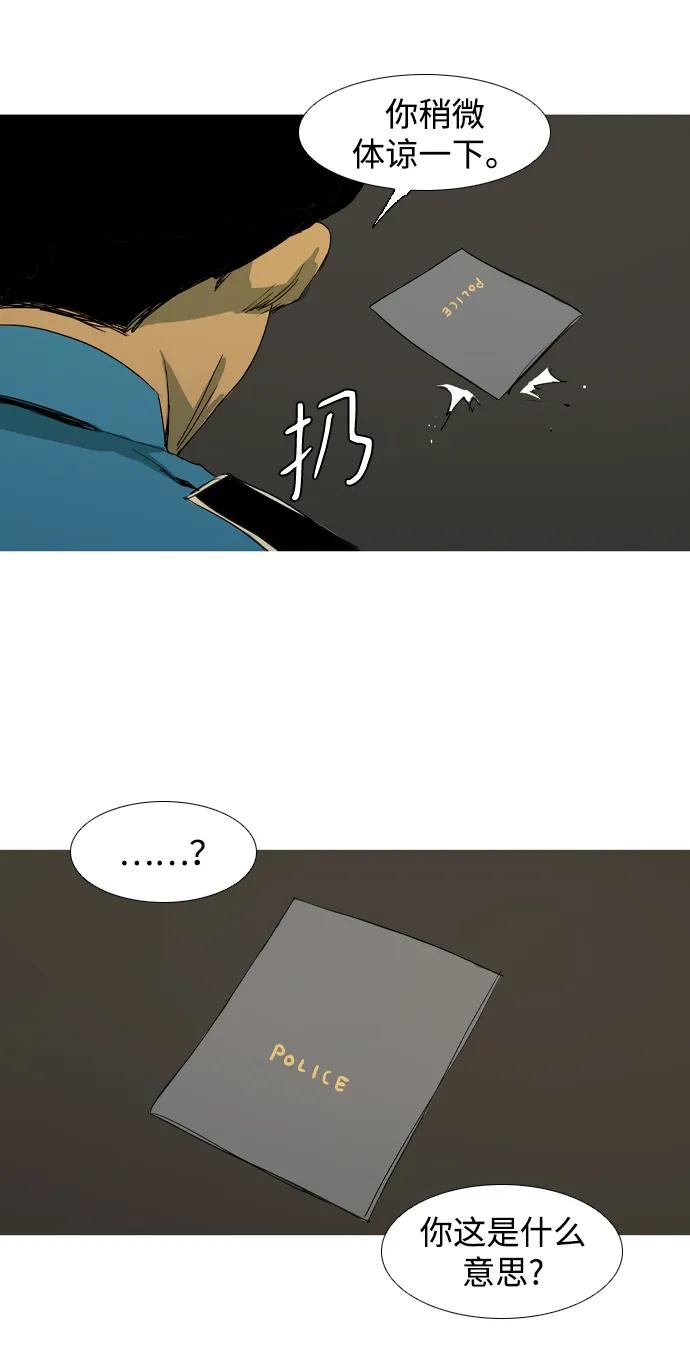 第17话28