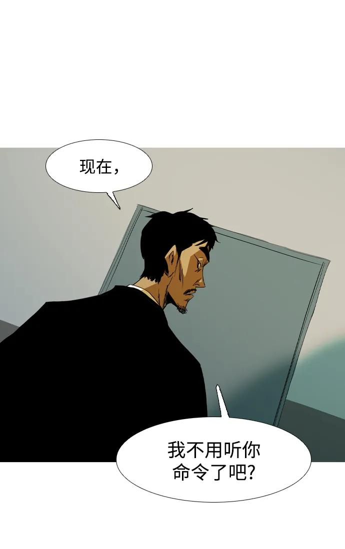 第17话29