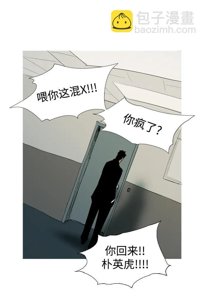 第17话30
