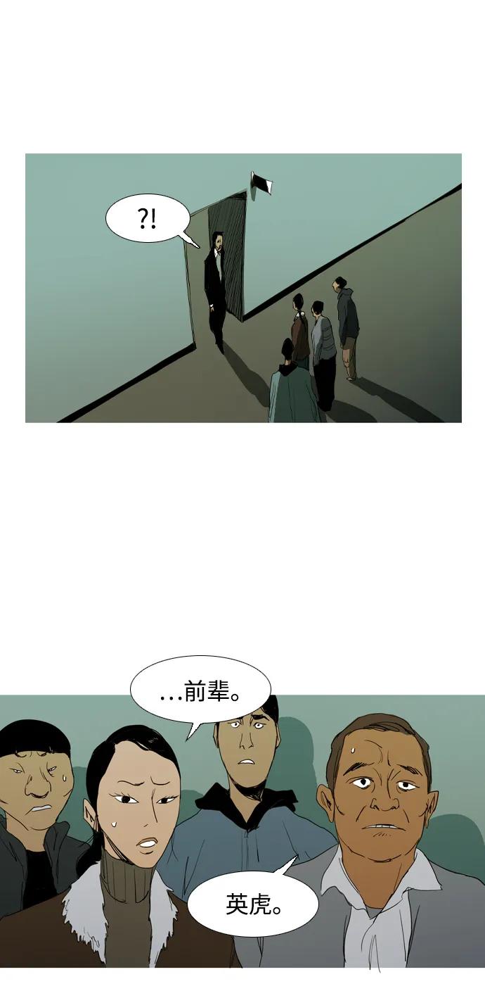 第17话31