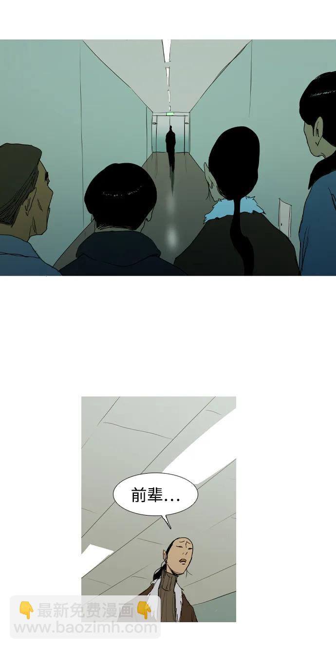 第17话33