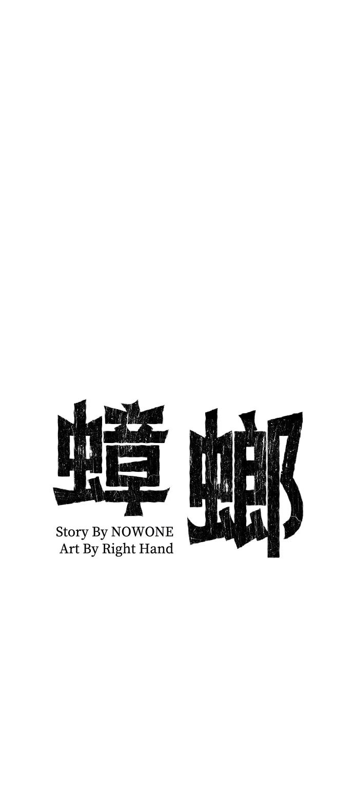 第17话34