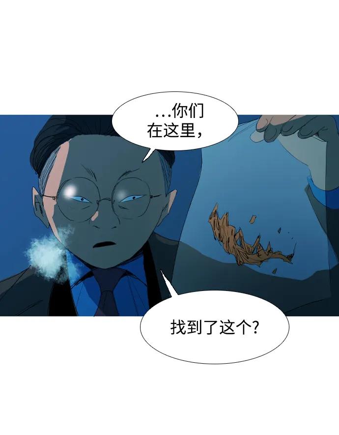 第17话40