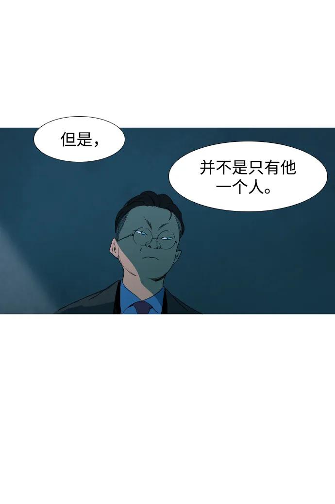 第17话43