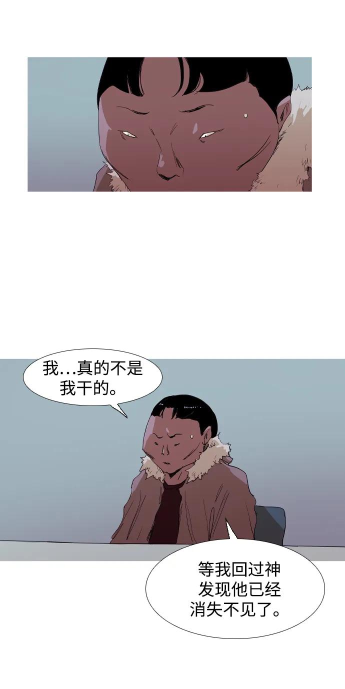 第17话44