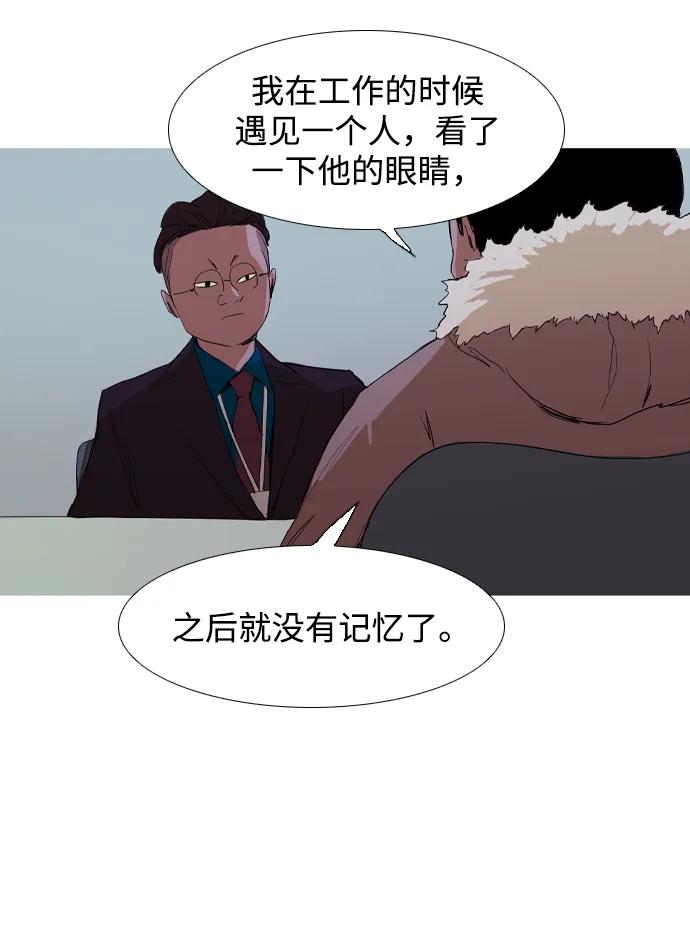 第17话46