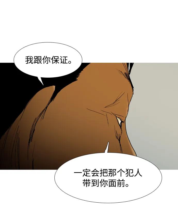 第17话5