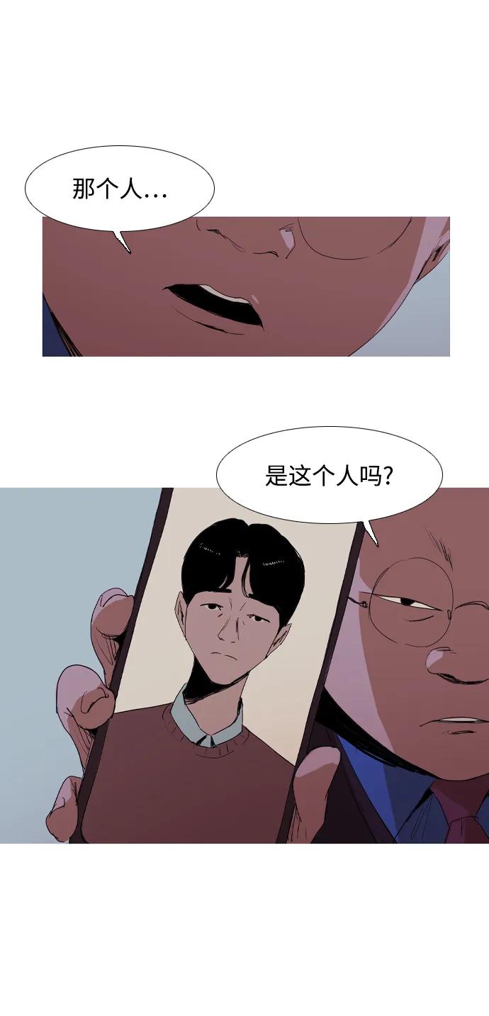 第17话52