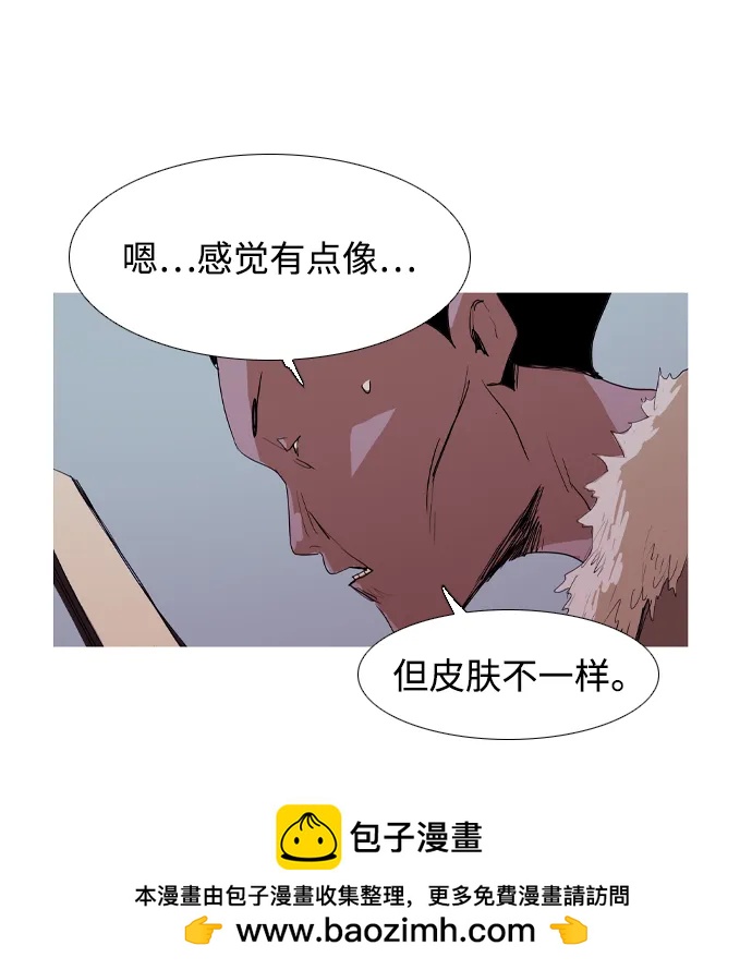 第17话53