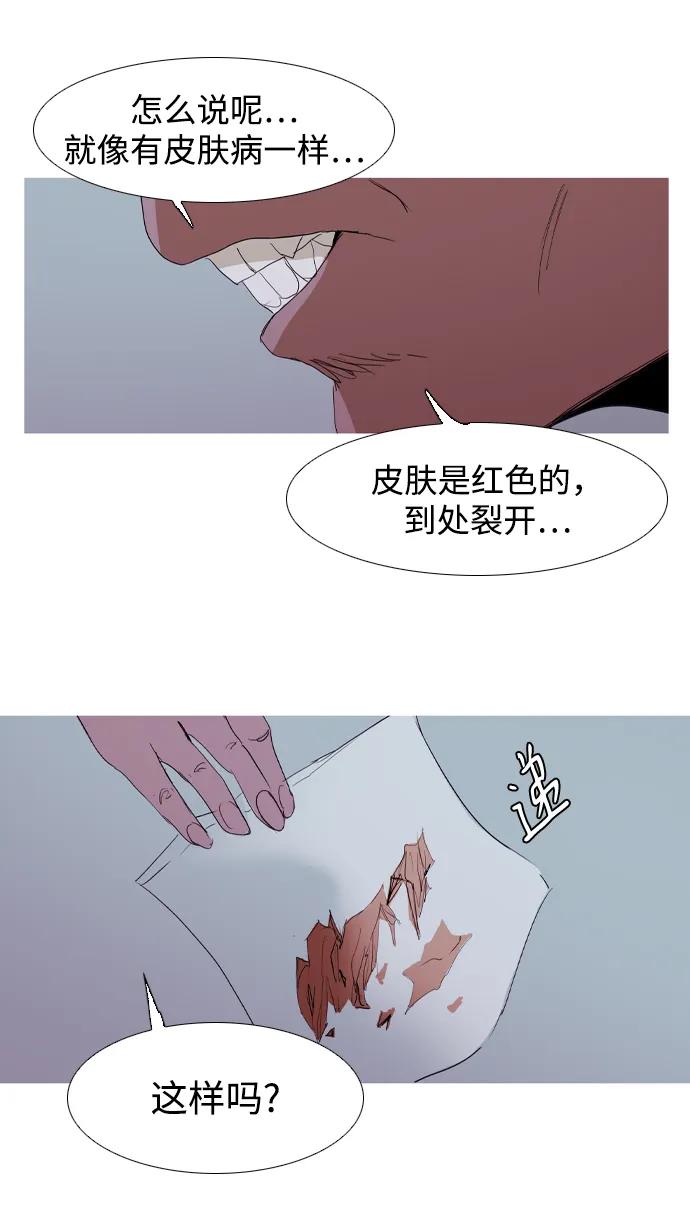 第17话54