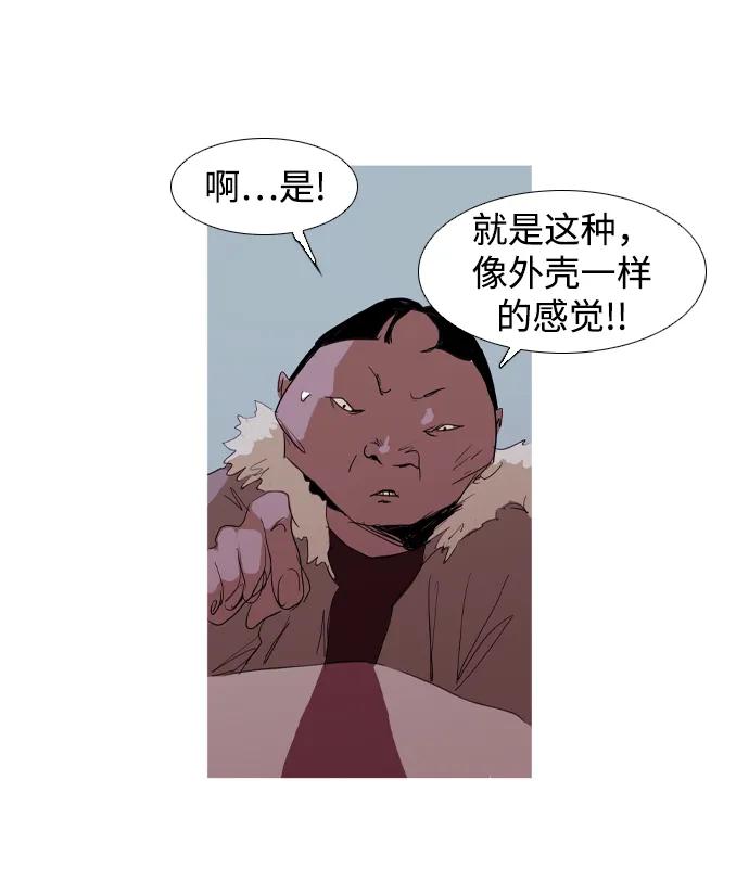 第17话55