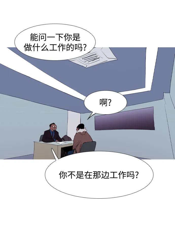 第17话56
