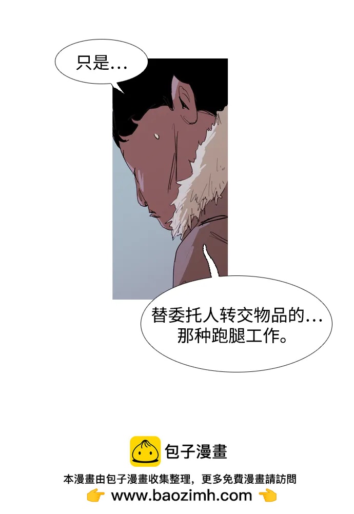 第17话57