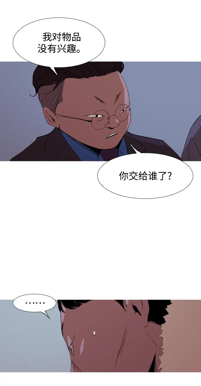 第17话58